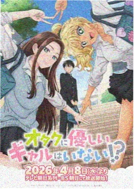 完美世界