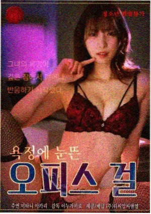 琅琊榜3